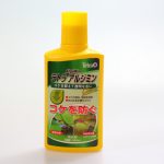 テトラ　アルジミン　クリア